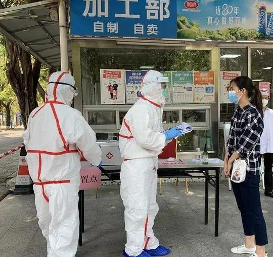 疫情之下安全防控，安全生產(chǎn)